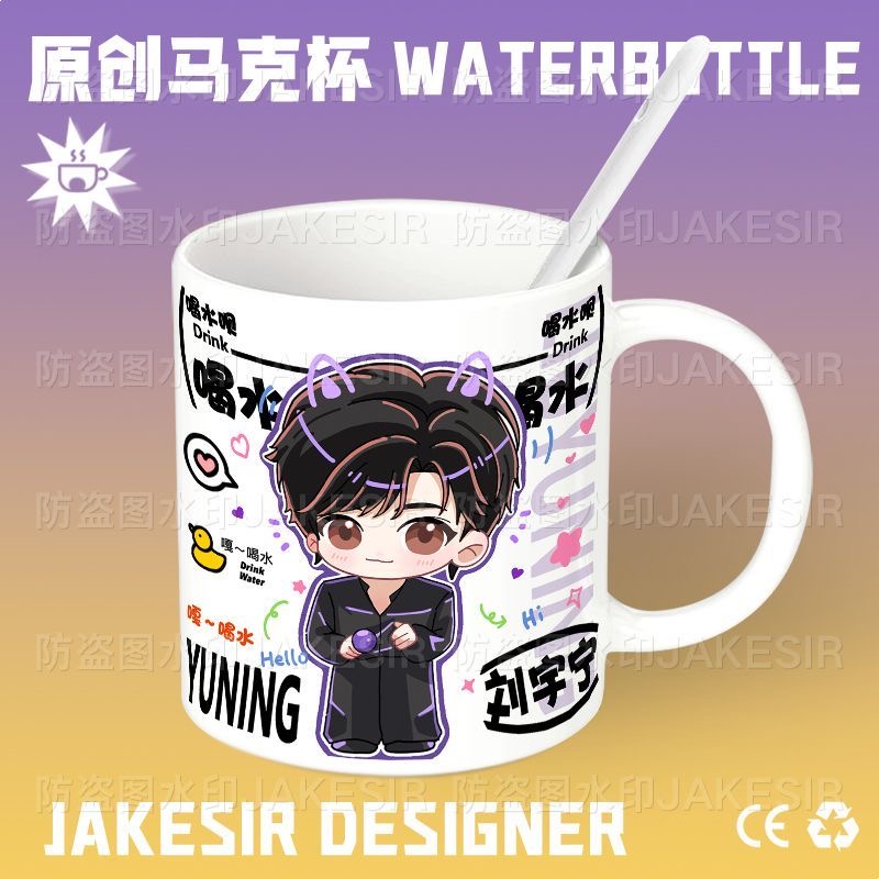Anime Merchandise Mugs - Liu Yuning Chibi Star Merchandise Keramik-Trinkbecher,