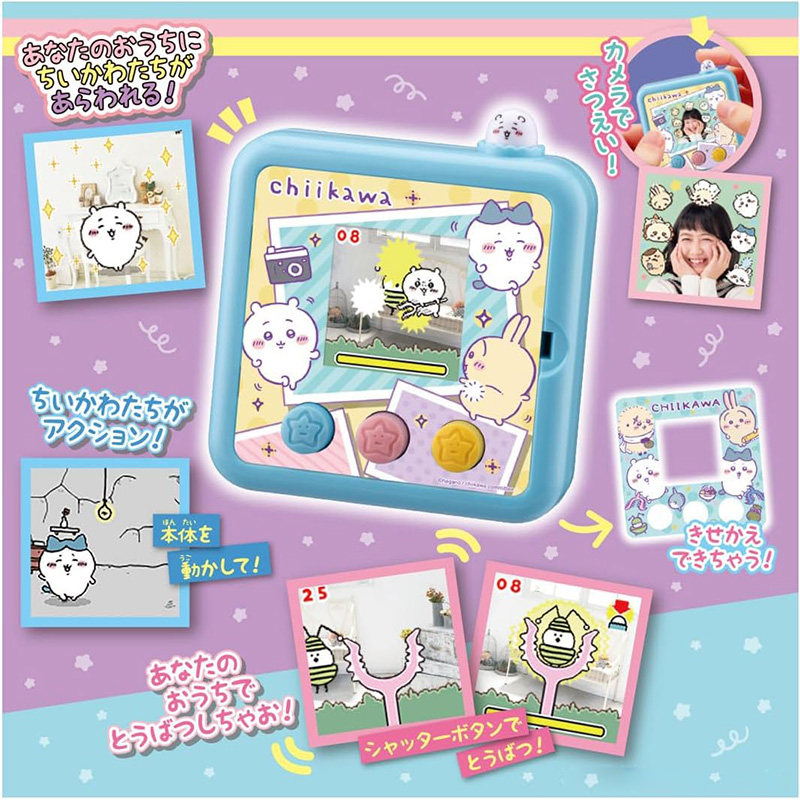 Anime Merchandise In Japanese - Japanisches Original Chiikawa Rakko Tamagotchi Anime-Merchandise,