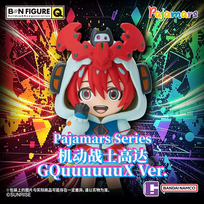 Bandai BNFQ Pajamars Serie GQu – Bandai Gundam Hg Bewertung und Preis