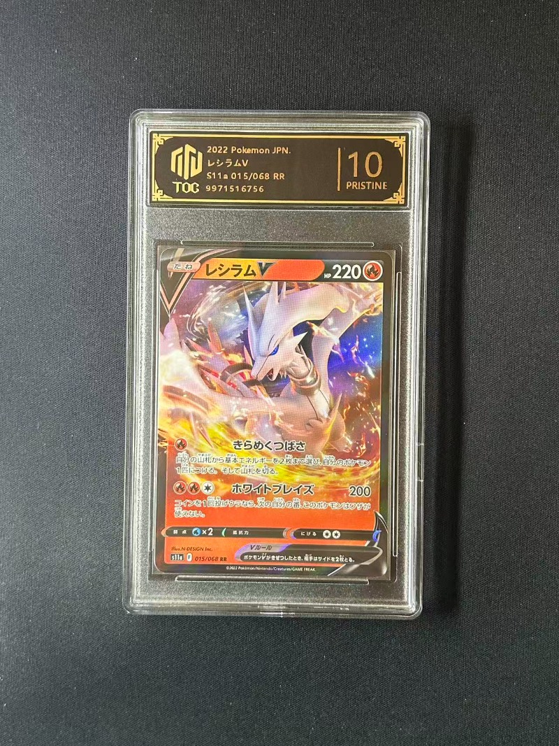 PKM Anime & Spiel Merchandise  – Anime Merchandise In Japanese Bewertung und Preis