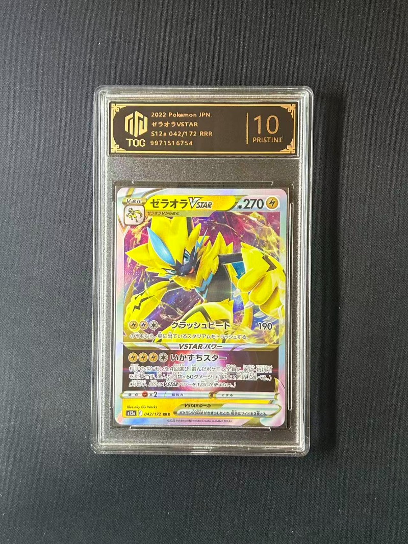 PKM Anime & Spiel Merchandise  – Anime Merchandise In Japanese Bewertung und Preis