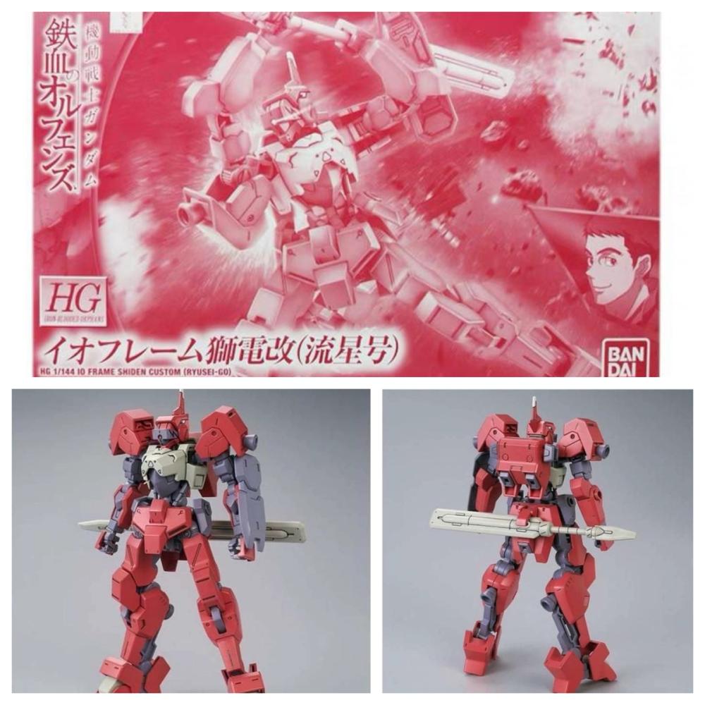 Bandai HG IBO 1/144 STH-16/tc  – Bandai Gundam Hg Bewertung und Preis