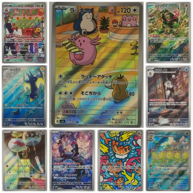 Japanische Ausgabe Pet Elf Ani – Anime Merchandise In Japanese Bewertung und Preis