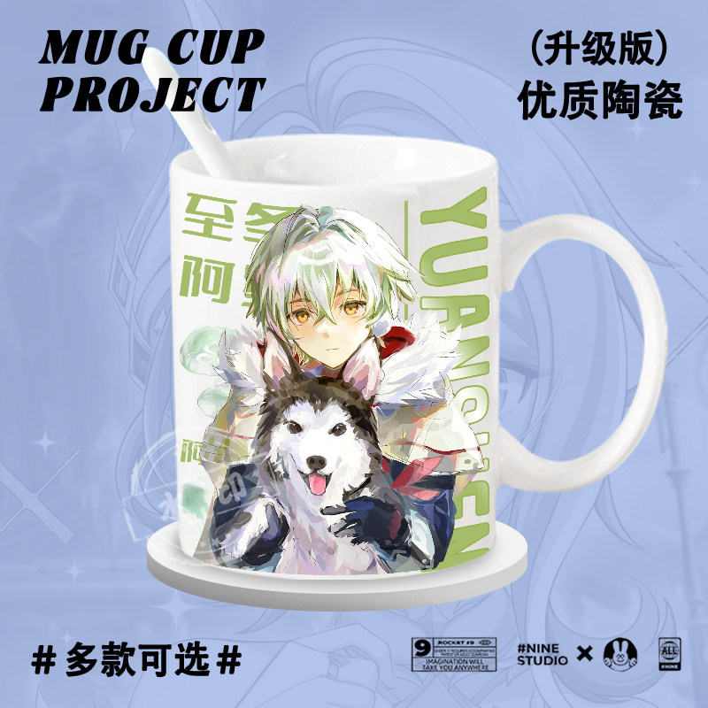 Genshin Impact – süße Keramik- – Anime Merchandise Mugs Bewertung und Preis
